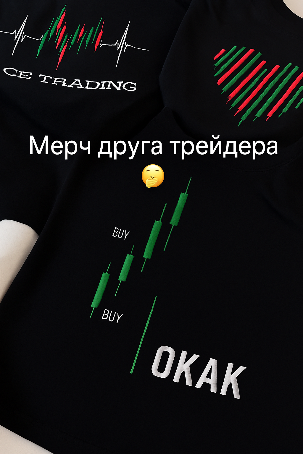 OKAK in Trading Apps